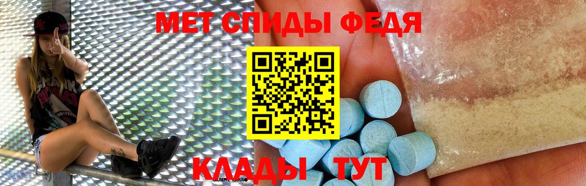 АМФ 98%  мега   Вичуга  Вход с VPN 