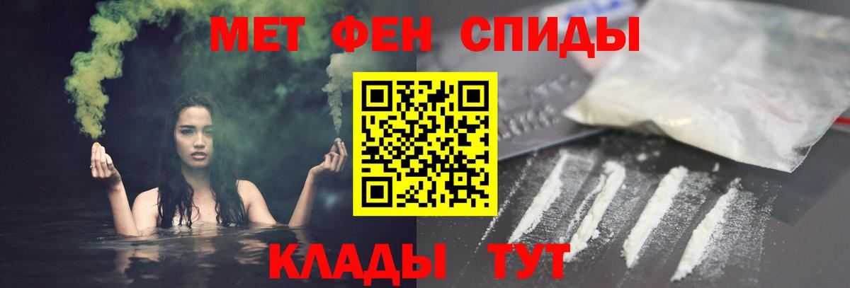 АМФ 97% Вичуга