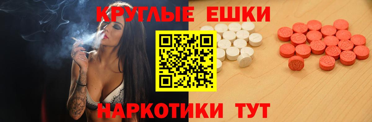 Экстази бентли Вичуга
