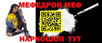 МДМА Бугуруслан