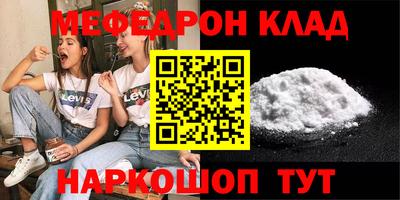 мет Будённовск
