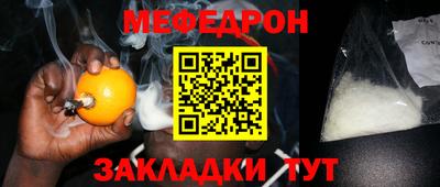 мет Будённовск
