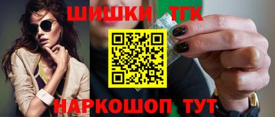 гидра Бузулук