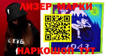 МДМА Бугуруслан
