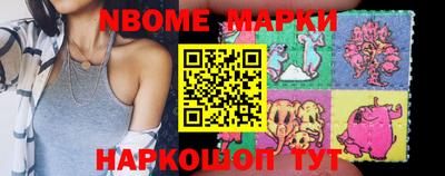 МДМА Бугуруслан