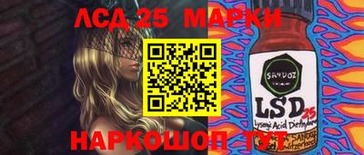 гидра Бузулук