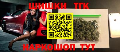 МДМА Бугуруслан