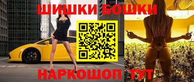 гидра Бузулук