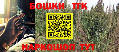 гидра Бузулук
