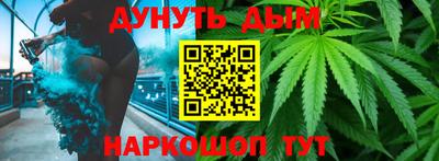 гидра Бузулук