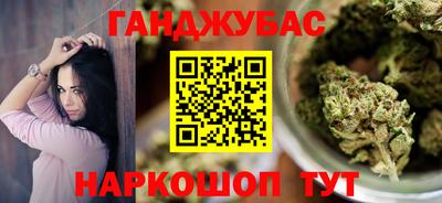 гидра Бузулук