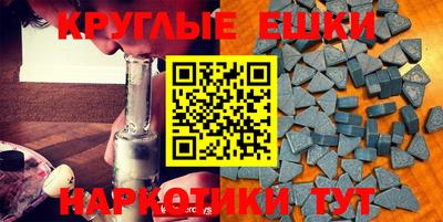 гидра Бузулук