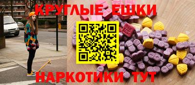 МДМА Бугуруслан