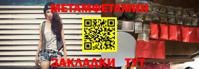 гидра Бузулук
