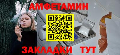 гидра Бузулук