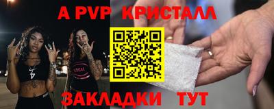 МДМА Бугуруслан