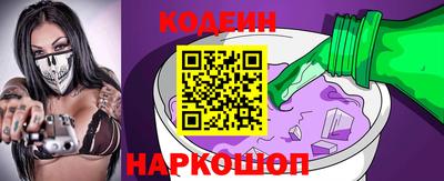 соль ск Брянск