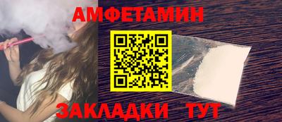 МДМА Бугуруслан