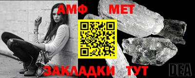 МДМА Бугуруслан