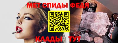 мет Будённовск