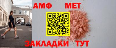 МДМА Бугуруслан