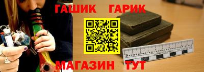 гидра Бузулук