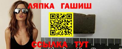 гидра Бузулук