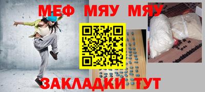 мет Будённовск