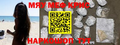 МДМА Бугуруслан