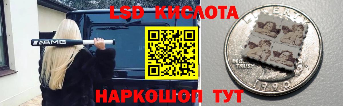 ЛСД экстази ecstasy  МЕГА зеркало  Вход с VPN  Вичуга  LSD-25 экстази кислота 