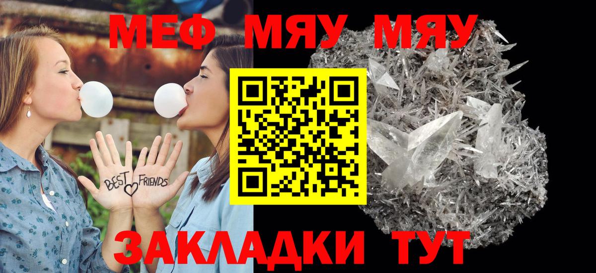 Бошки Шишки  LSD-25  Экстази  Меф МЯУ МЯУ   Вичуга  ГАШ  Вход с VPN  МЕФ 