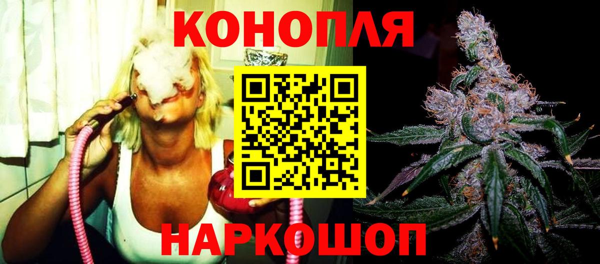Марихуана гибрид  Вход с VPN  МАРИХУАНА SATIVA & INDICA  Каннабис план  Вичуга 